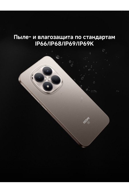 Смартфон Xiaomi Redmi Note 15 Pro 5G 8/256GB (NFC) Glacier Blue (синий) 5