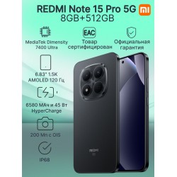 Смартфон Xiaomi Redmi Note 15 Pro 5G 8/512GB (NFC) Black (черный)