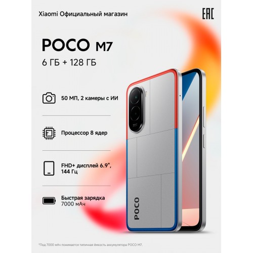 Смартфон HONOR X7D 6/128GB Black (черный) 3