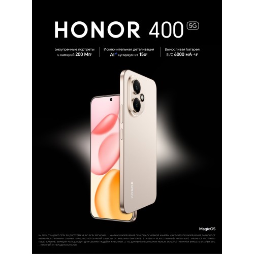 Смартфон HONOR X7D 6/128GB Gold (золотой) 1