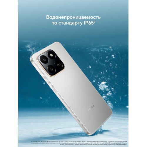 Смартфон HONOR X7D 6/128GB Silver (серебристый) 3