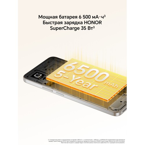 Смартфон HONOR X7D 6/128GB Silver (серебристый) 4