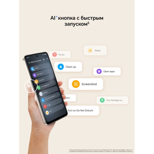 Смартфон HONOR X7D 6/128GB Silver (серебристый) 6