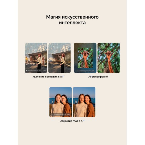 Смартфон HONOR X7D 6/128GB Silver (серебристый) 7