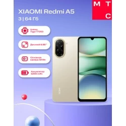 Смартфон Xiaomi Redmi A5 3/64GB (Global Version) Sandy Gold (песочно-золотой)