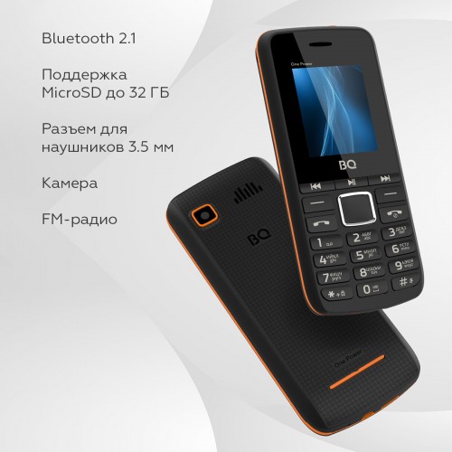 Телефон BQ 1846 One Power Orange (оранжевый) 1
