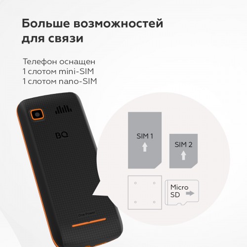 Телефон BQ 1846 One Power Orange (оранжевый) 6