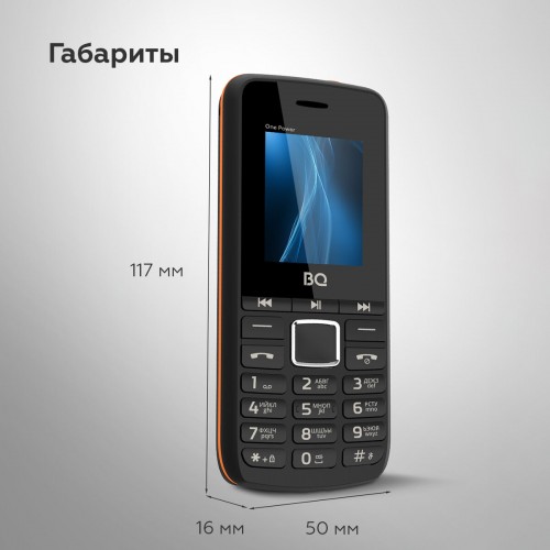 Телефон BQ 1846 One Power Orange (оранжевый) 7