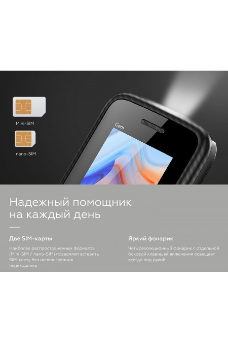 Телефон BQ 1860 Gem (без СЗУ в комплекте) Black (черный) 8