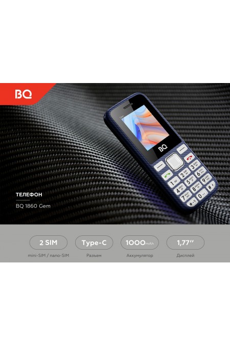 Телефон BQ 1860 Gem (без СЗУ в комплекте) Dark Blue (темно-синий) 1