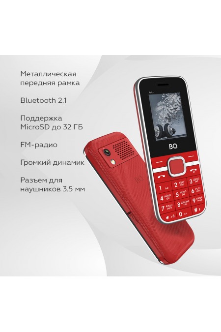 Телефон BQ 1868 Art+ Red (красный) 1