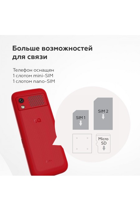 Телефон BQ 1868 Art+ Red (красный) 4