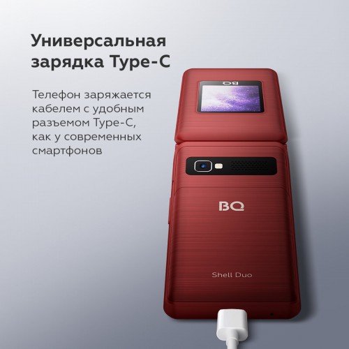 Телефон BQ 2412 Shell Duo Red (красный) 