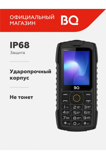 Телефон BQ 2439 Bobber Black (черный) 