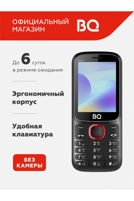 Телефон BQ 2440 Step L+ Black/Red (черный/красный) 
