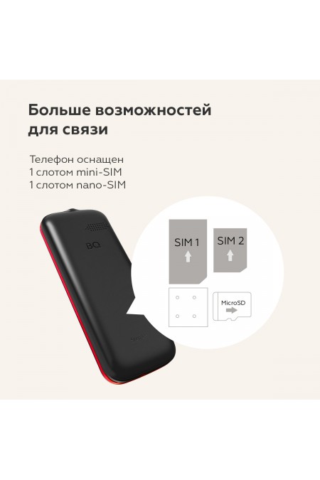 Телефон BQ 2440 Step L+ Black/Red (черный/красный) 4
