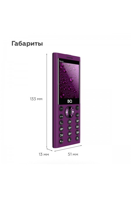 Телефон BQ 2458 Barrel L Purple/Black (фиолетовый) 5