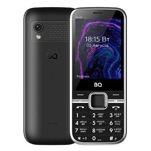 Телефон BQ 2800L Art 4G Black (черный) 