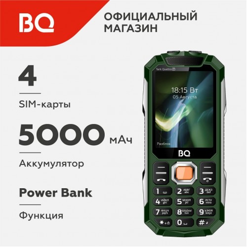 Телефон BQ 2817 Tank Quattro Power Green (зеленый) 4