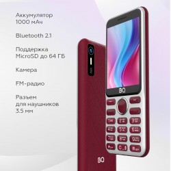 Телефон BQ 2833 Slim Red/Silver (красный/серебристый)