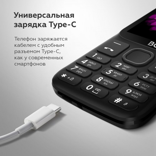 Телефон BQ 3590 Step XXL+ Black (черный) 2