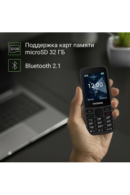 Телефон DIGMA LINX A243 Black (черный) 9