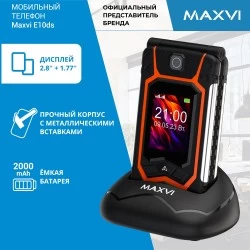 Телефон MAXVI E10ds Orange (оранжевый)