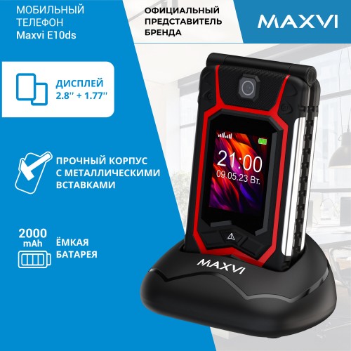 Телефон MAXVI E10ds Red (красный) 