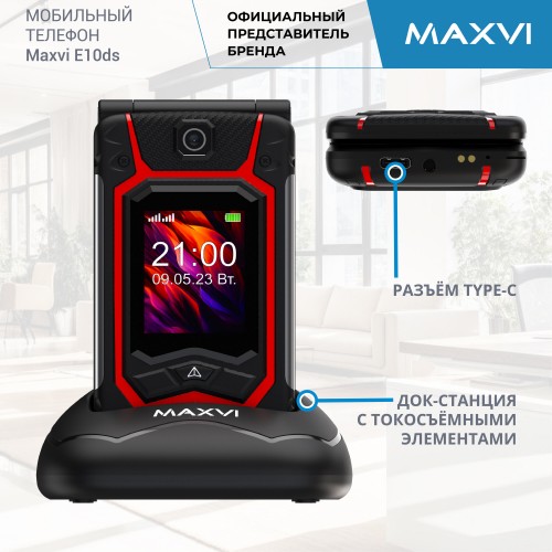 Телефон MAXVI E10ds Red (красный) 1
