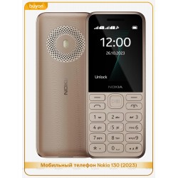 Телефон Nokia 130 (2023) Light Gold (светло-золотой)