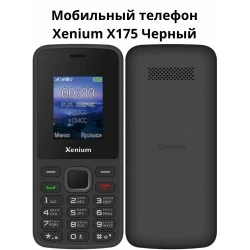 Телефон Philips Xenium X175 Black (черный)