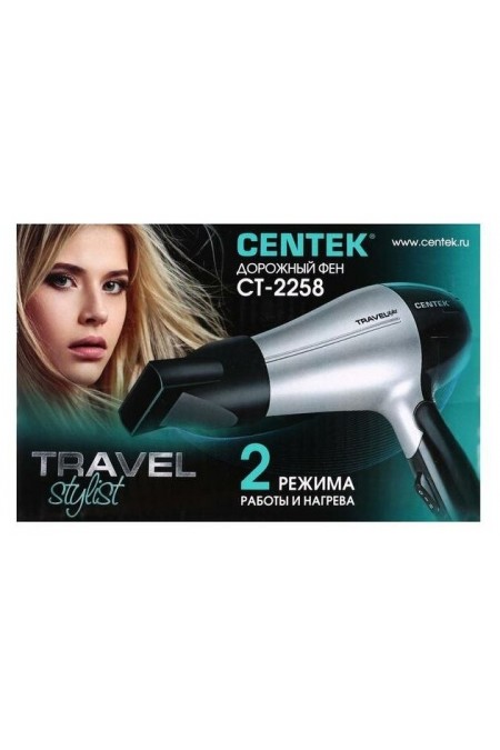 Фен CENTEK CT-2258 (белый/серебристый) 9