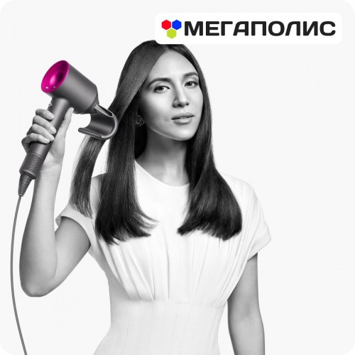 Фен Dyson Supersonic HD07 Nickel/Fuchsia (без кейса) (никель/фуксия) 1