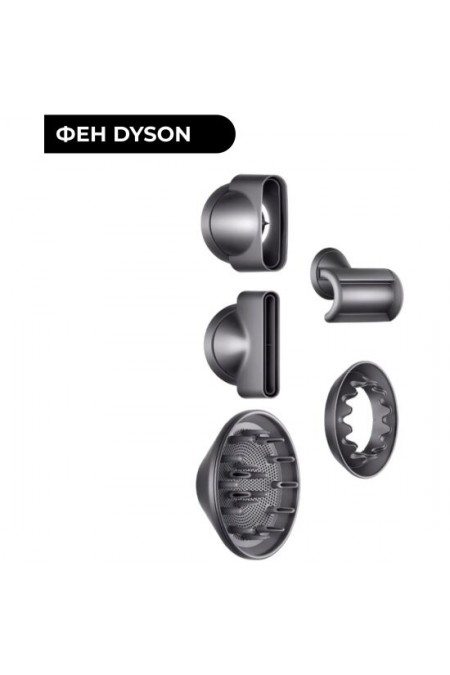 Фен Dyson Supersonic HD08 Prussian blue/Rich Copper (с кейсом) (темно-синий/медь) 1