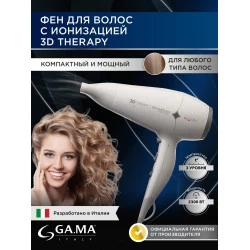 Фен GA.MA Diamond Ceramic Ion (GH0302) (белый)
