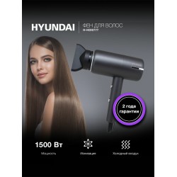 Фен HYUNDAI H-HDI0777 (черный/хром)