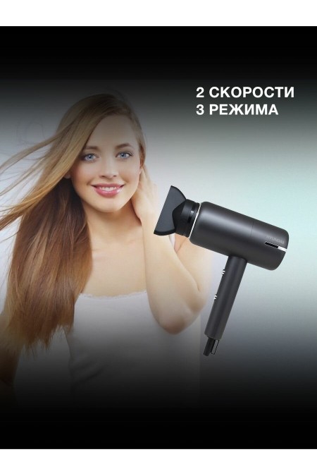 Фен HYUNDAI H-HDI0777 (черный/хром) 1