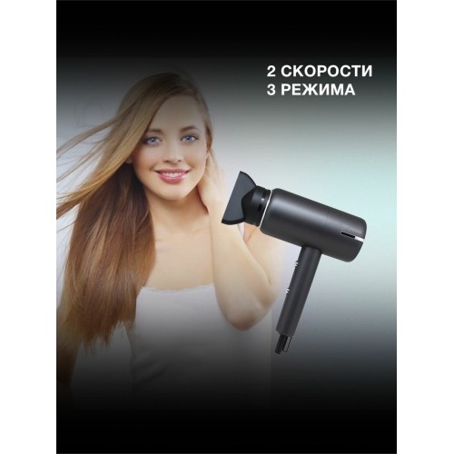 Фен HYUNDAI H-HDI0777 (черный/хром) 1