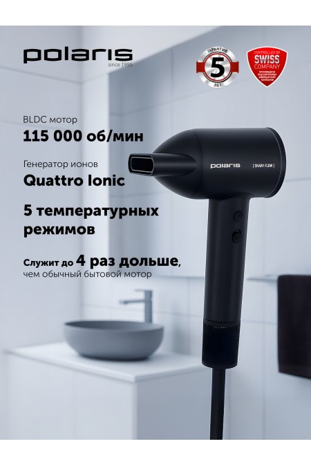 Фен Polaris PHD 1120 (черный) 