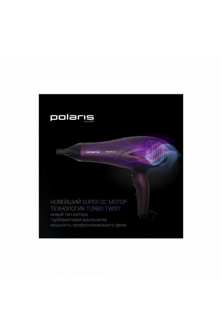Фен Polaris PHD 2010Ti (фиолетовый) 1