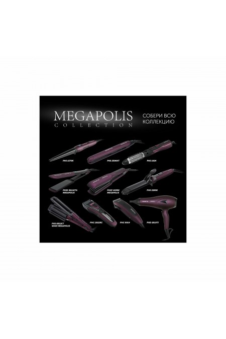 Фен Polaris PHD 2010Ti (фиолетовый) 6