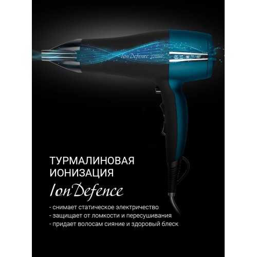 Фен Polaris PHD 2245Ti (черный/зеленый) 1