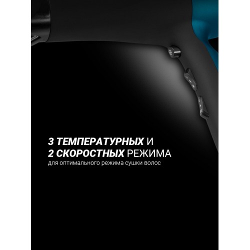 Фен Polaris PHD 2245Ti (черный/зеленый) 2