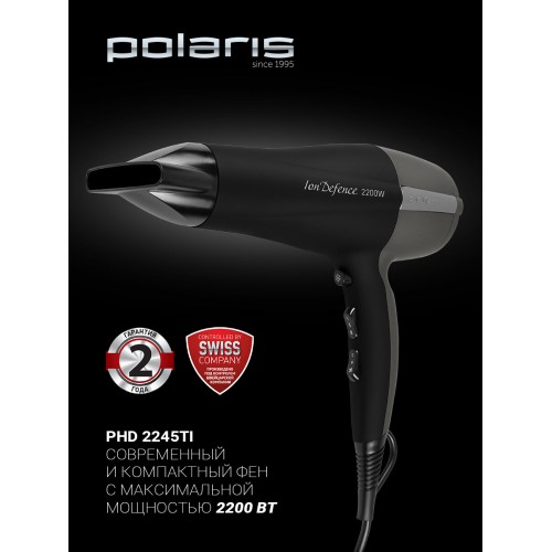 Фен Polaris PHD 2245Ti (серый) 