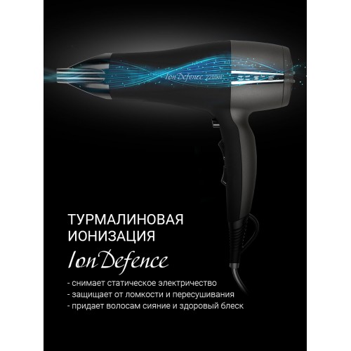 Фен Polaris PHD 2245Ti (серый) 1