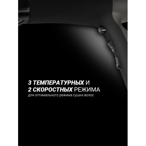 Фен Polaris PHD 2245Ti (серый) 2