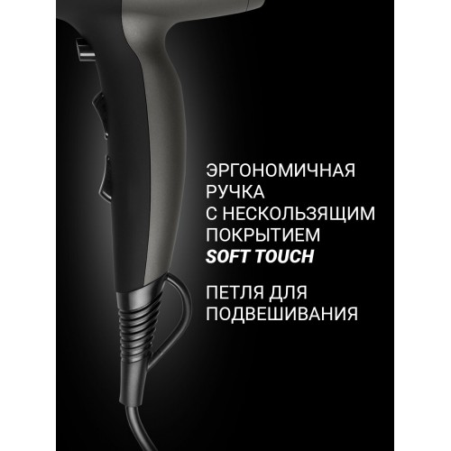 Фен Polaris PHD 2245Ti (серый) 4