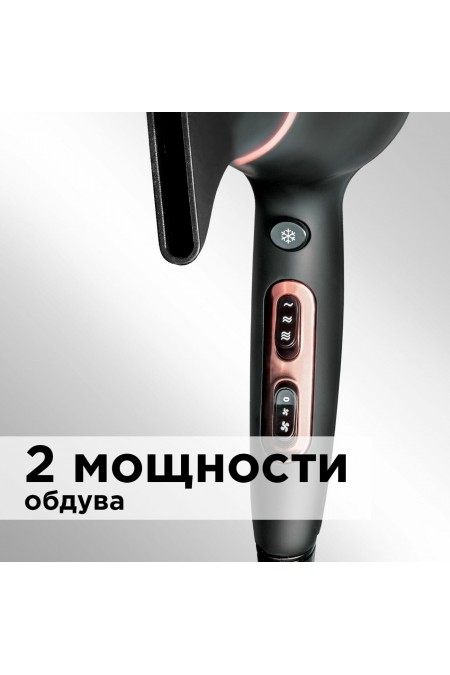 Фен REDMOND RF-CB526 (черный) 7