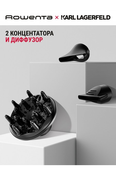Фен Rowenta Karl Lagerfeld CV887LF0 (черный) 4