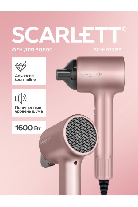 Фен Scarlett SC-HD70I53 (розовый жемчуг) 